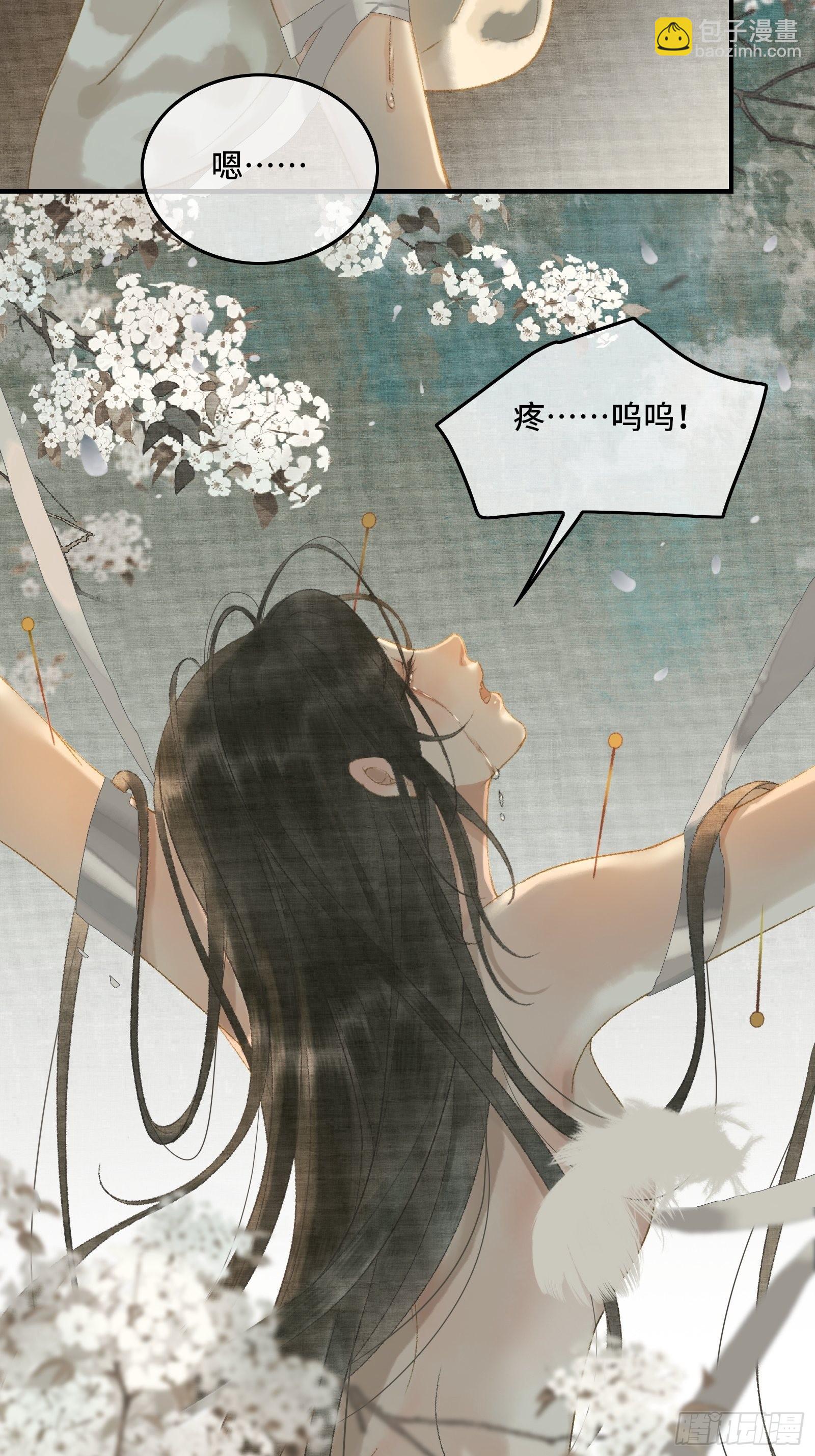第十二话 昏迷后为何还有意识-第14话