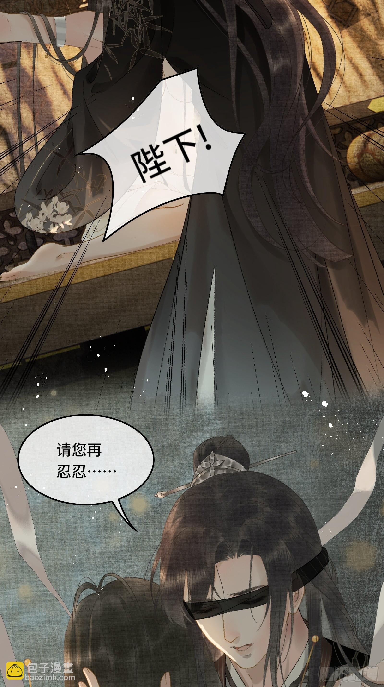 第十二话 昏迷后为何还有意识-第14话