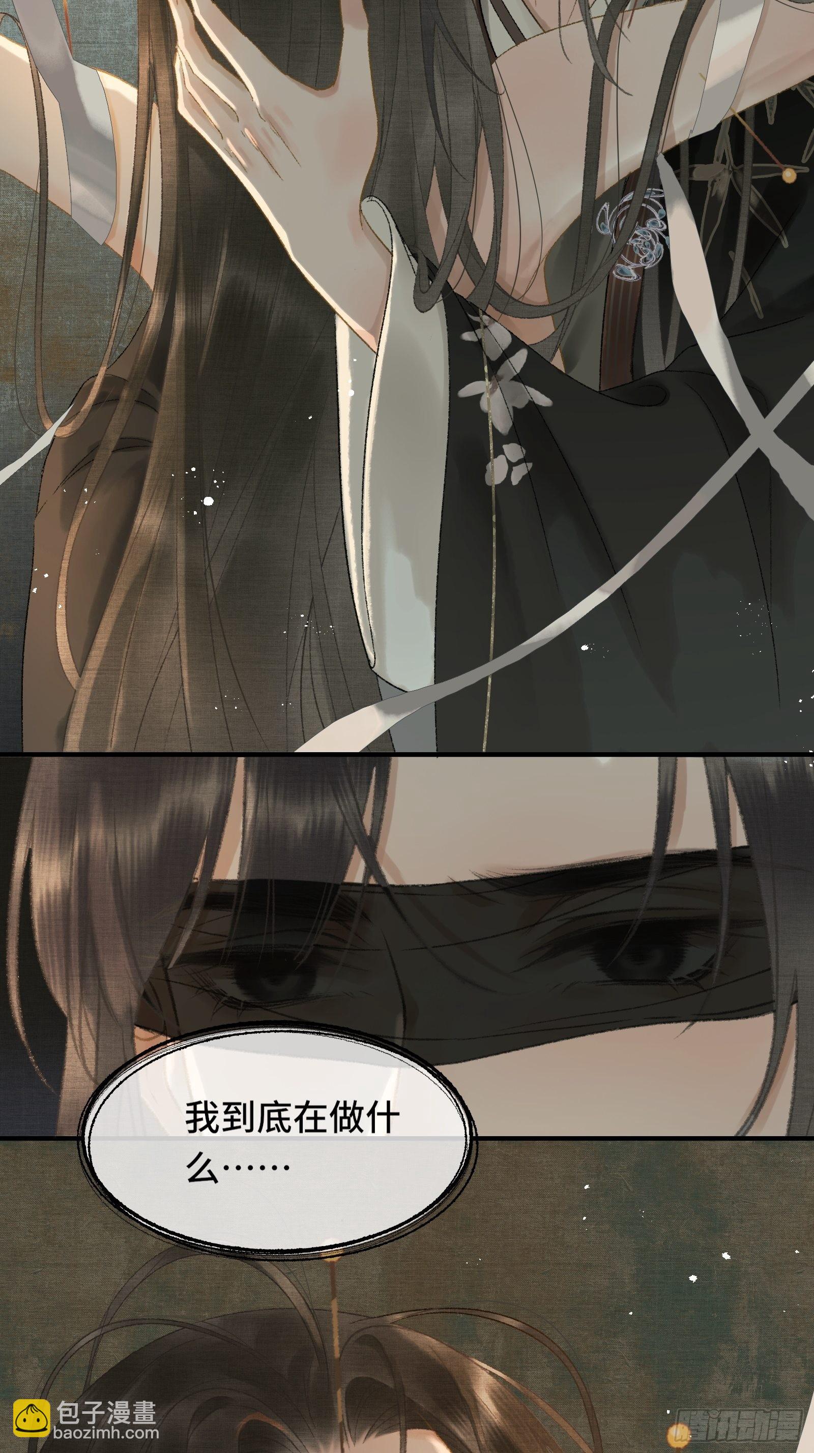 第十二话 昏迷后为何还有意识-第14话