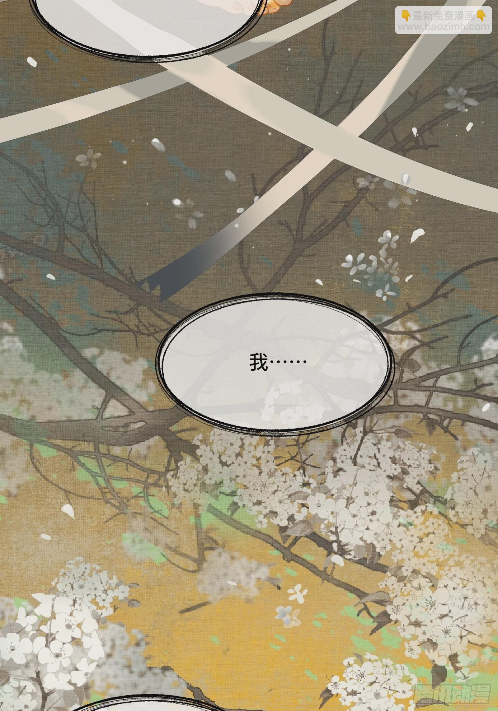 第十二话 昏迷后为何还有意识-第14话