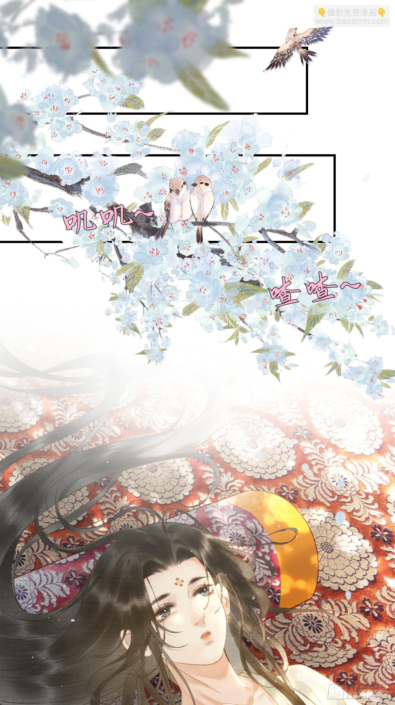 第十二话 昏迷后为何还有意识-第14话