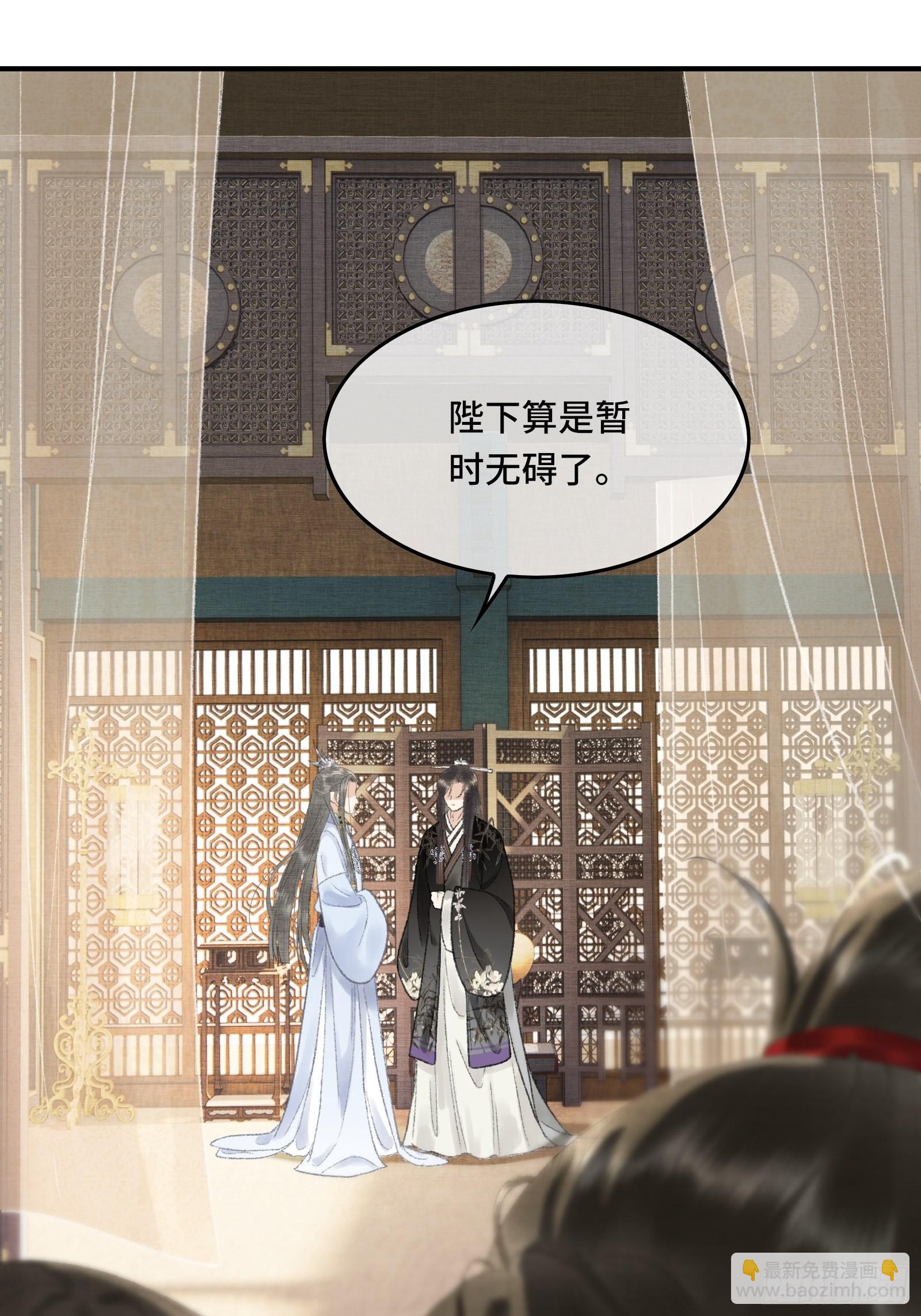 第十二话 昏迷后为何还有意识-第14话