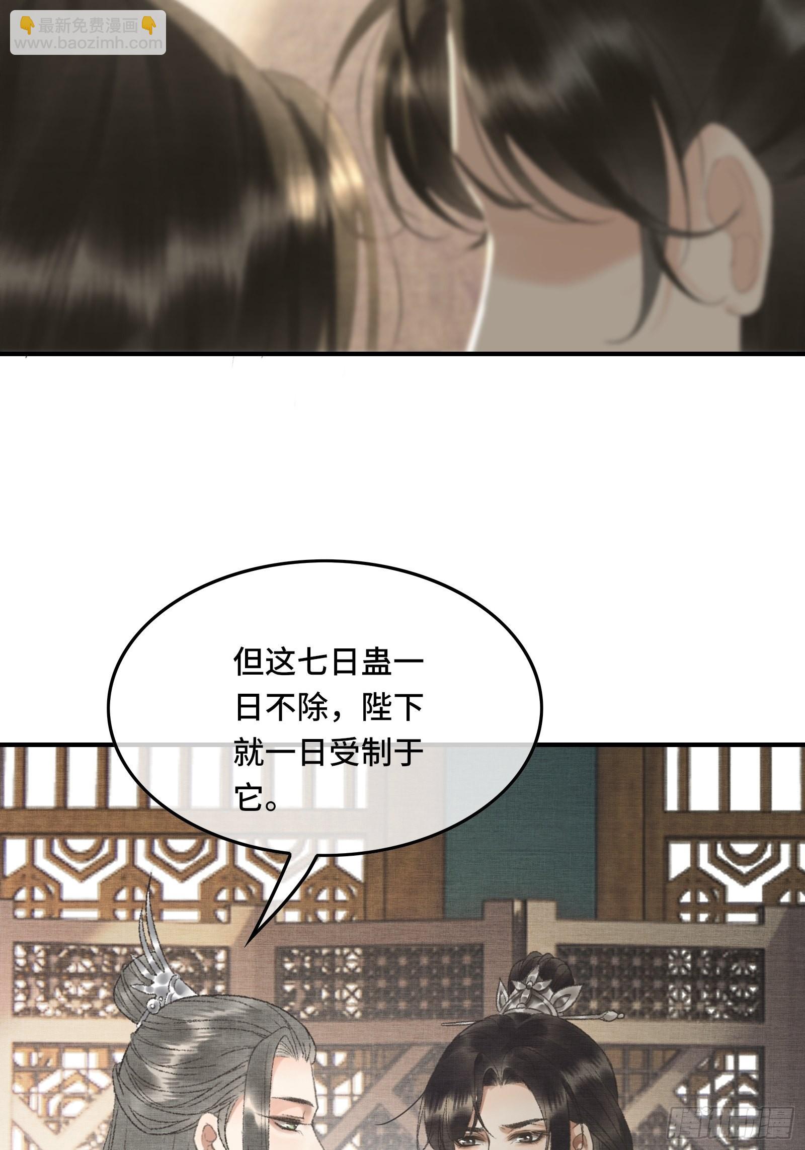 第十二话 昏迷后为何还有意识-第14话