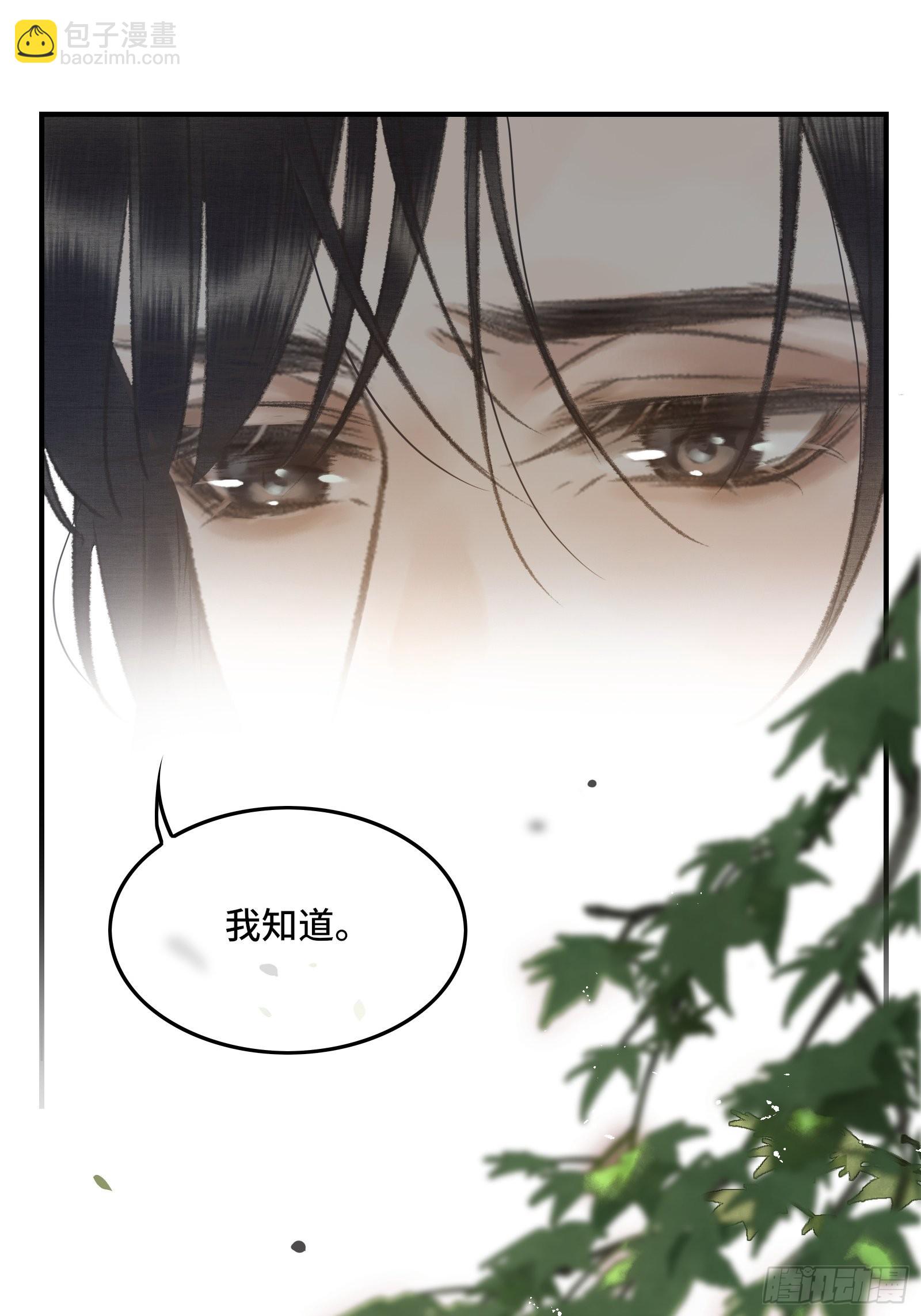 第十二话 昏迷后为何还有意识-第14话