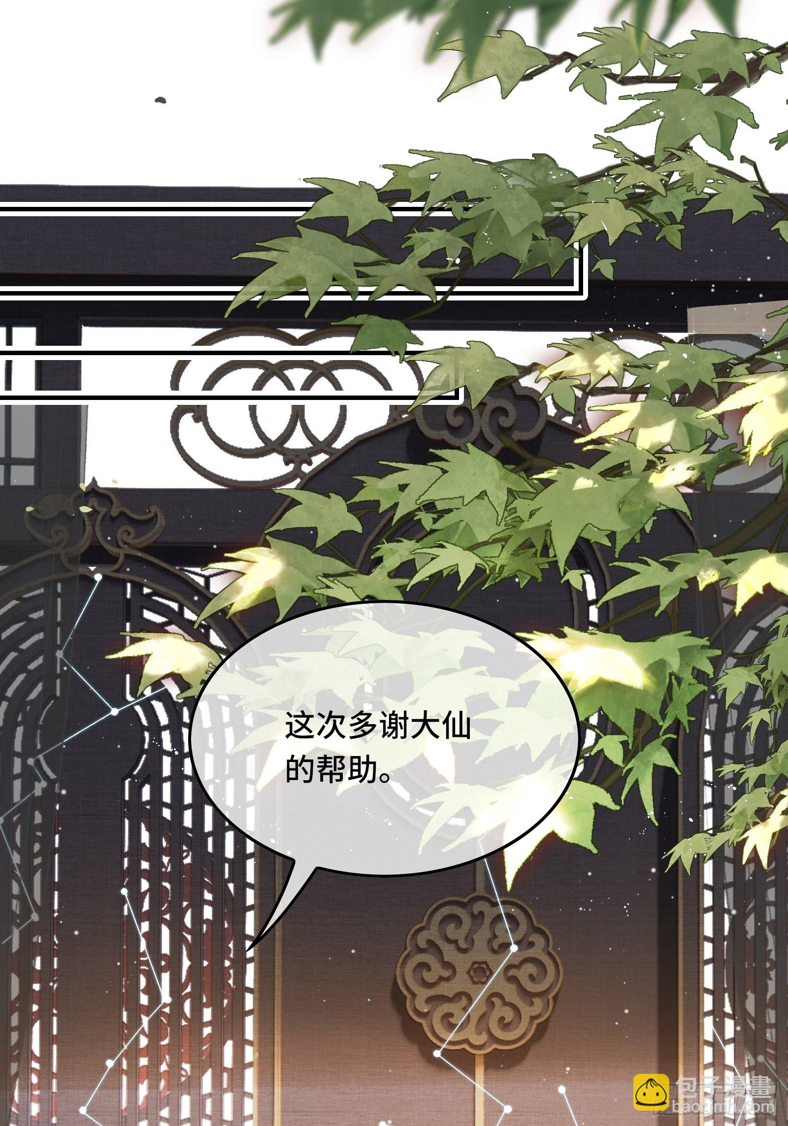第十二话 昏迷后为何还有意识-第14话