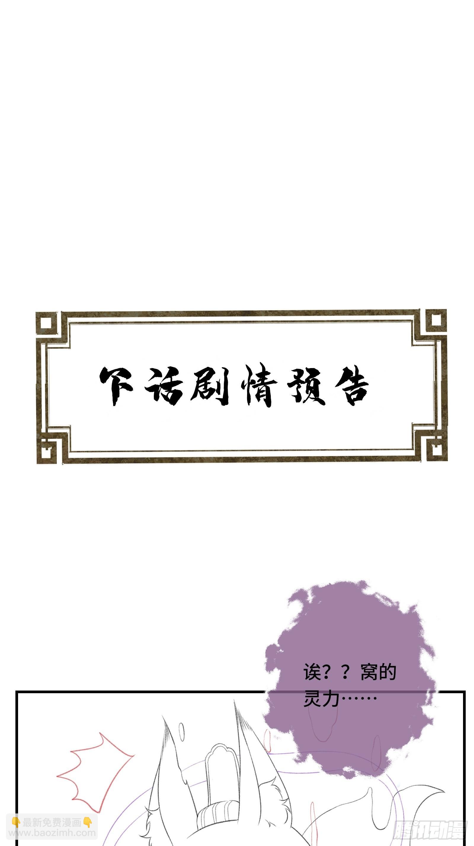 第十二话 昏迷后为何还有意识-第14话