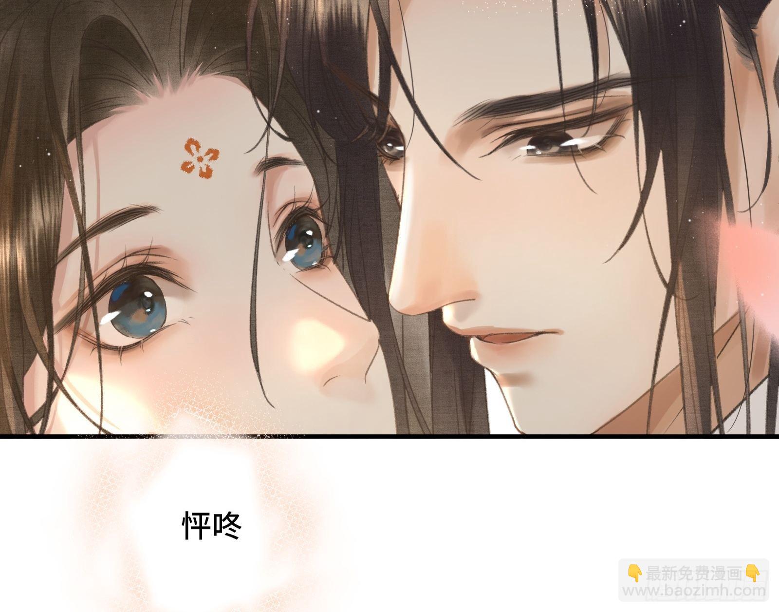 第十四话 羞红的脸-第16话