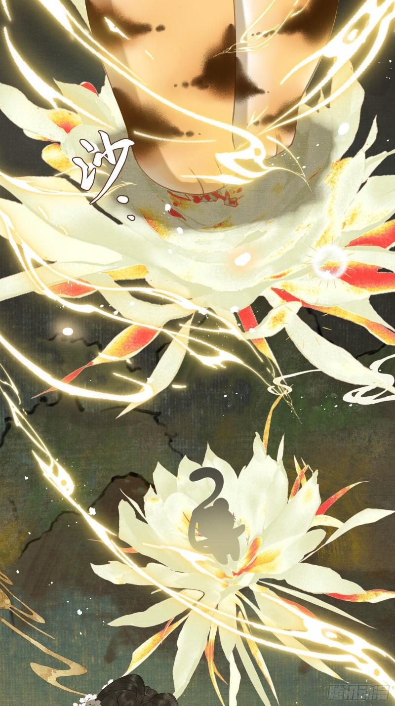 第十八话 帝师的心魔首次发作！-第20话