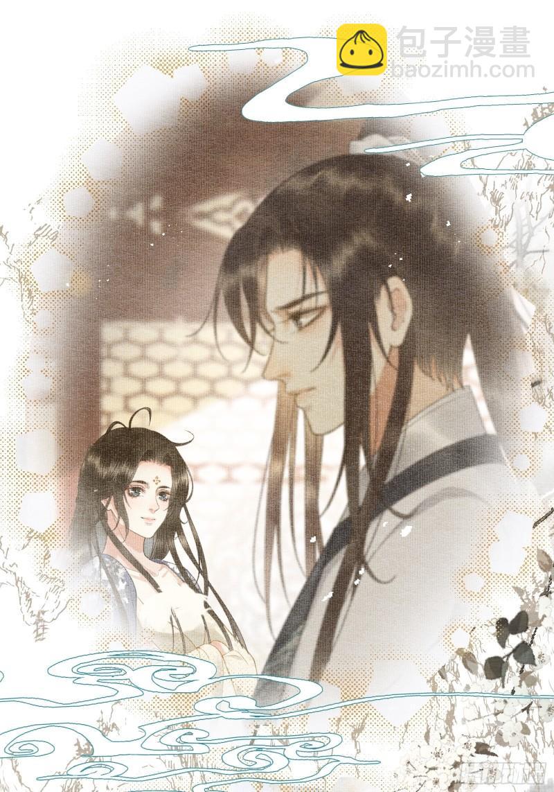 第十八话 帝师的心魔首次发作！-第20话