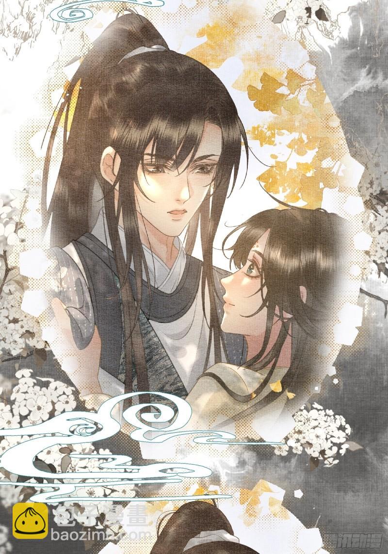 第十八话 帝师的心魔首次发作！-第20话