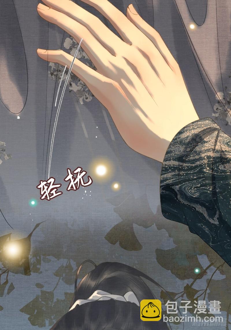 第十八话 帝师的心魔首次发作！-第20话