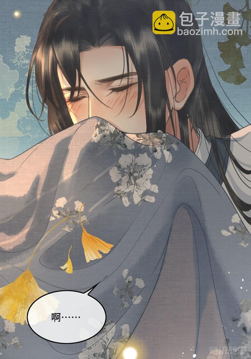 第十八话 帝师的心魔首次发作！-第20话