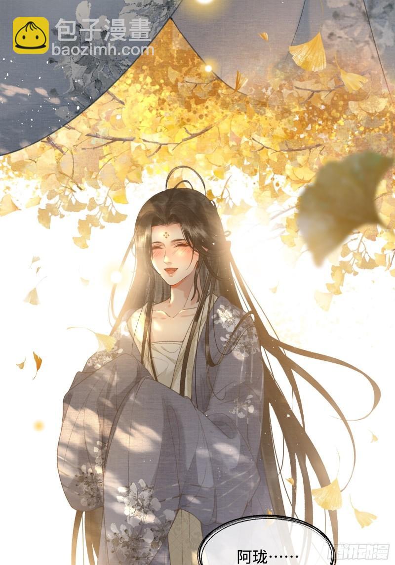 第十八话 帝师的心魔首次发作！-第20话