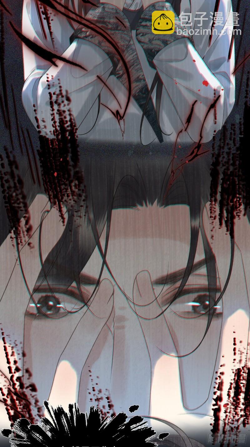 第十八话 帝师的心魔首次发作！-第20话