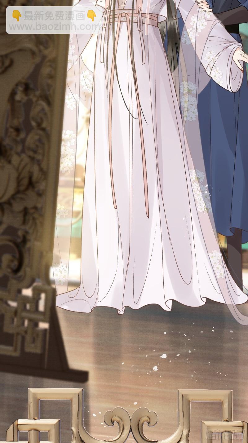 第20话 帝师暗恋朕！(1/2)-第22话