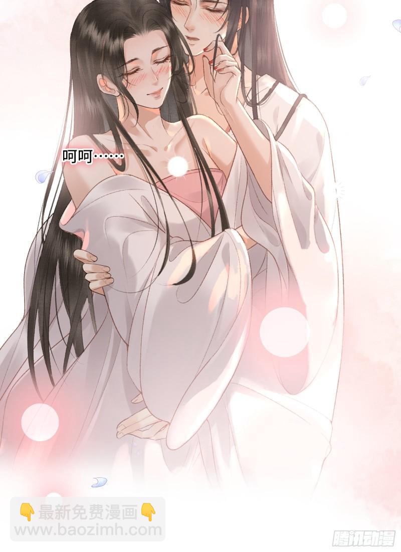 第20话 帝师暗恋朕！(1/2)-第22话