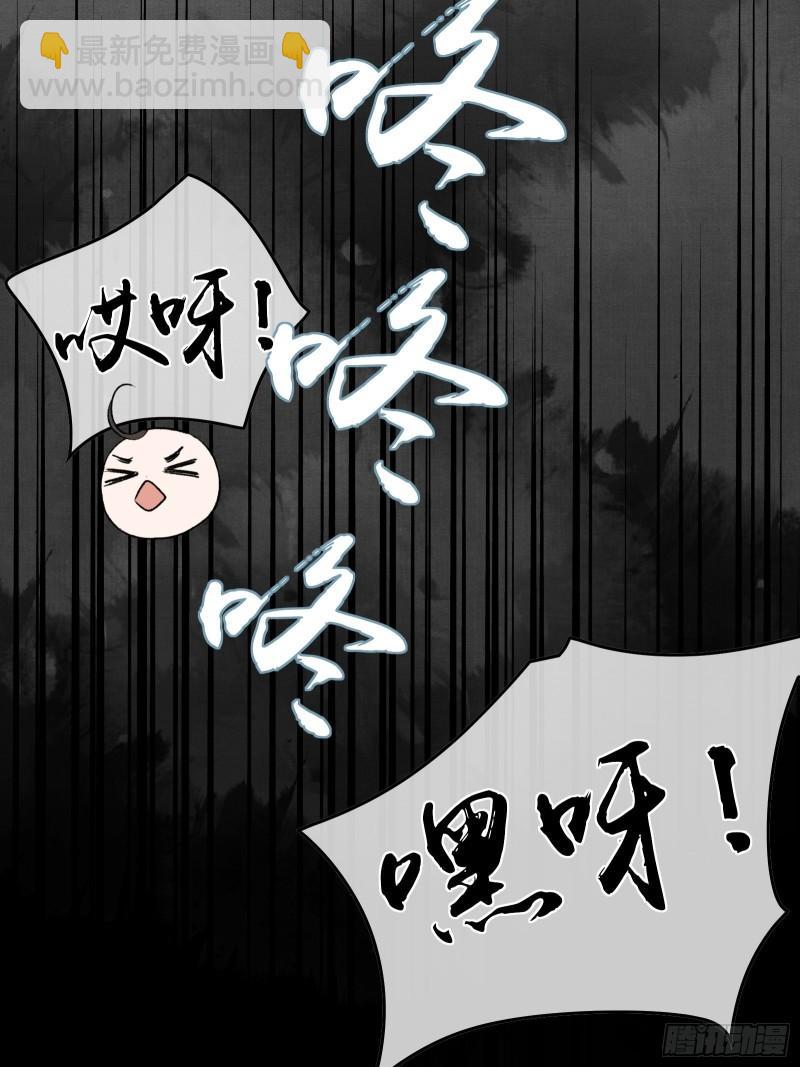 第20话 帝师暗恋朕！(1/2)-第22话