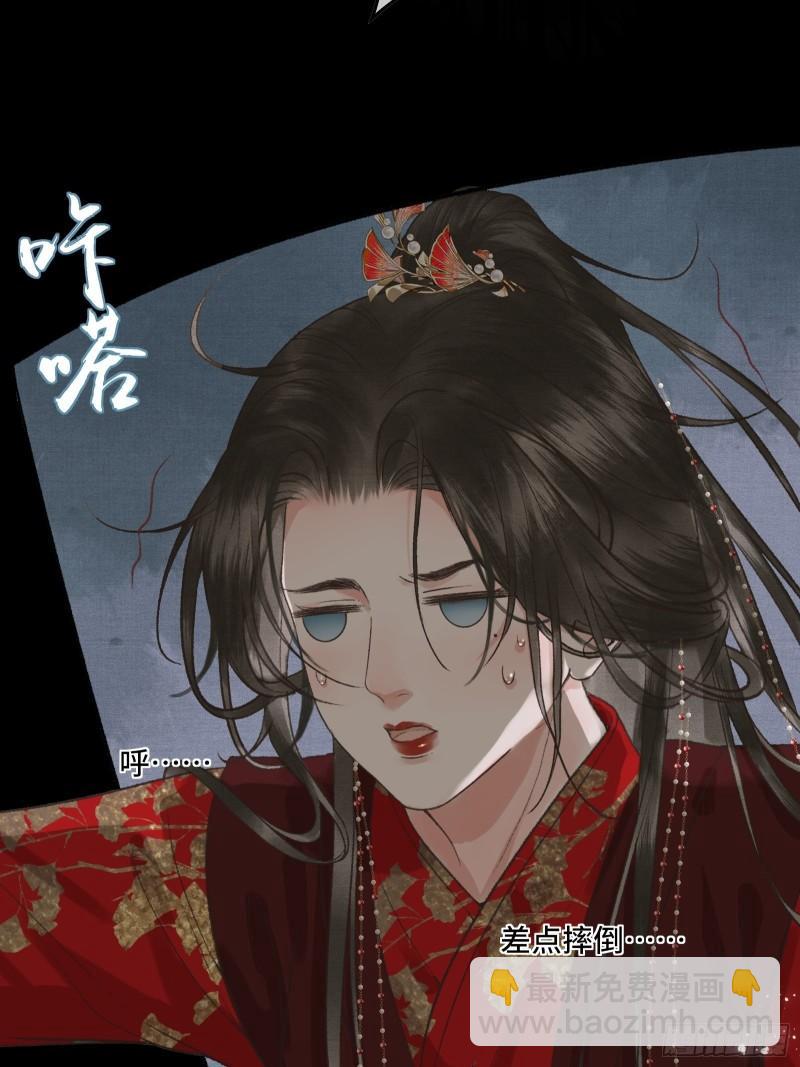 第20话 帝师暗恋朕！(1/2)-第22话