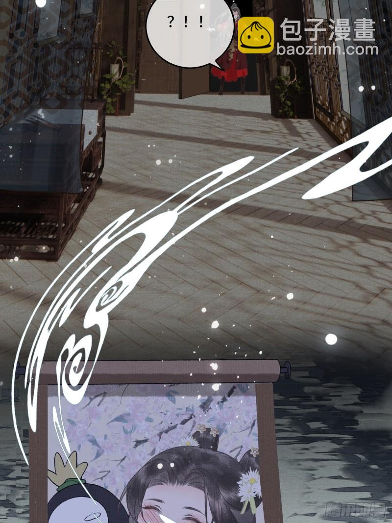 第20话 帝师暗恋朕！(1/2)-第22话