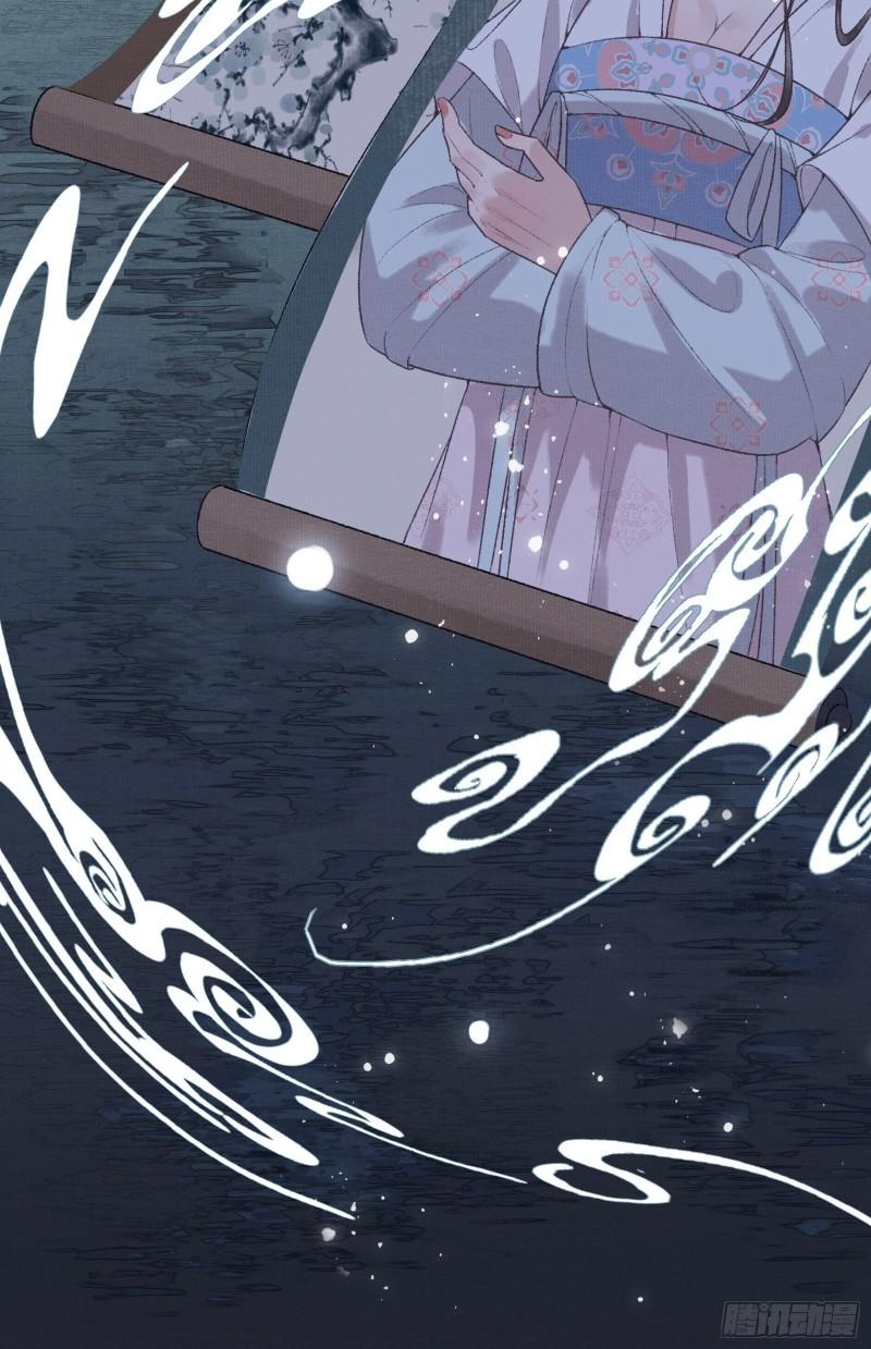 第20话 帝师暗恋朕！(1/2)-第22话