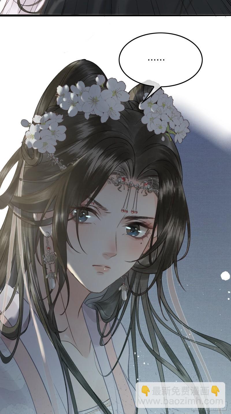 第20话 帝师暗恋朕！(1/2)-第22话