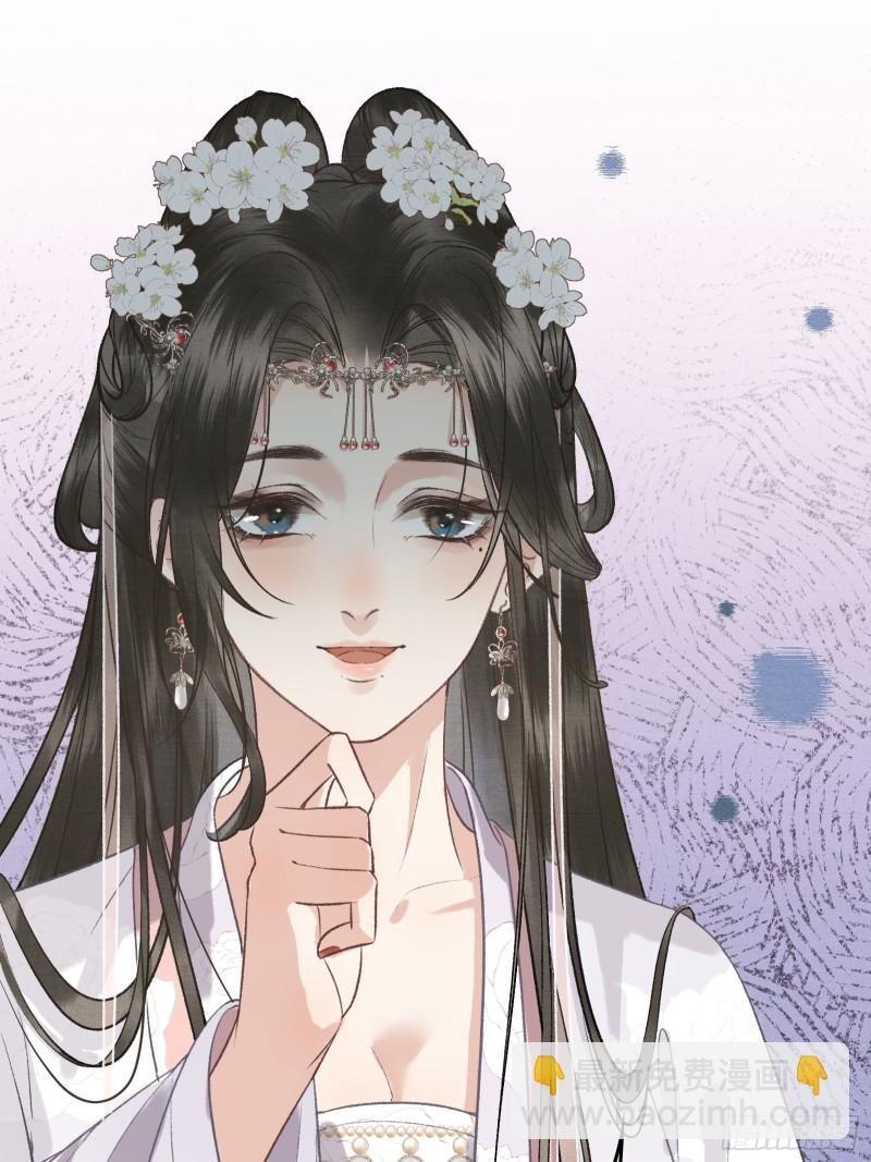 第20话 帝师暗恋朕！(1/2)-第22话