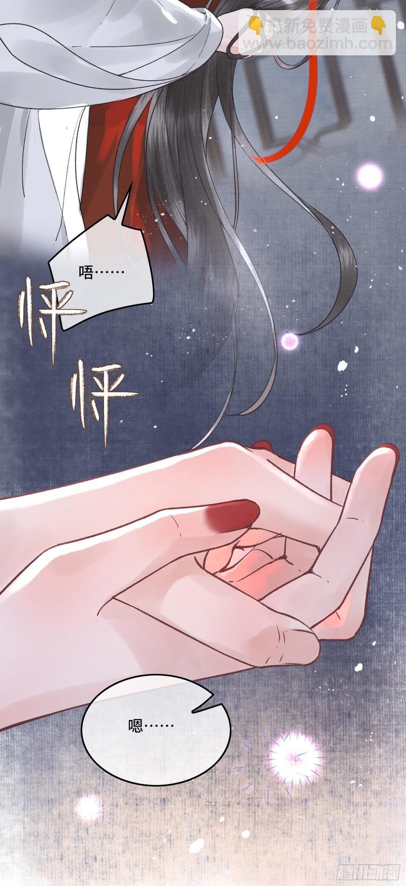 第二十二话  帝师已无法忍耐-第24话