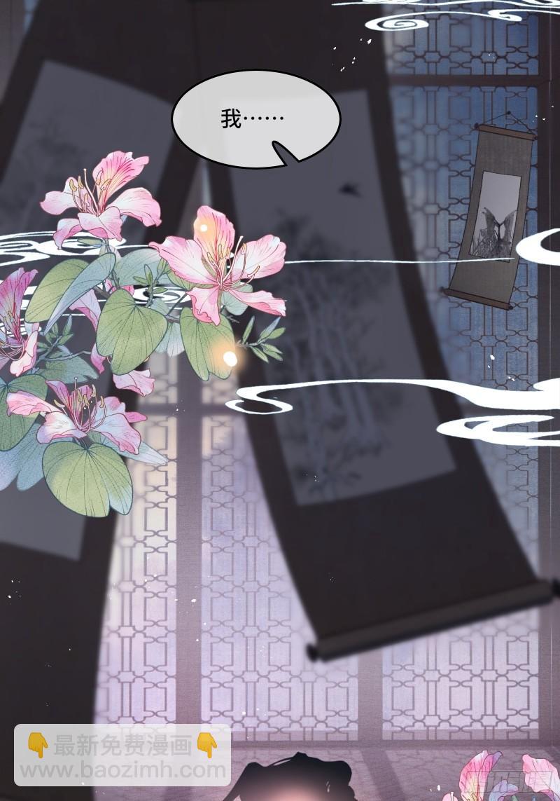 第二十二话  帝师已无法忍耐-第24话