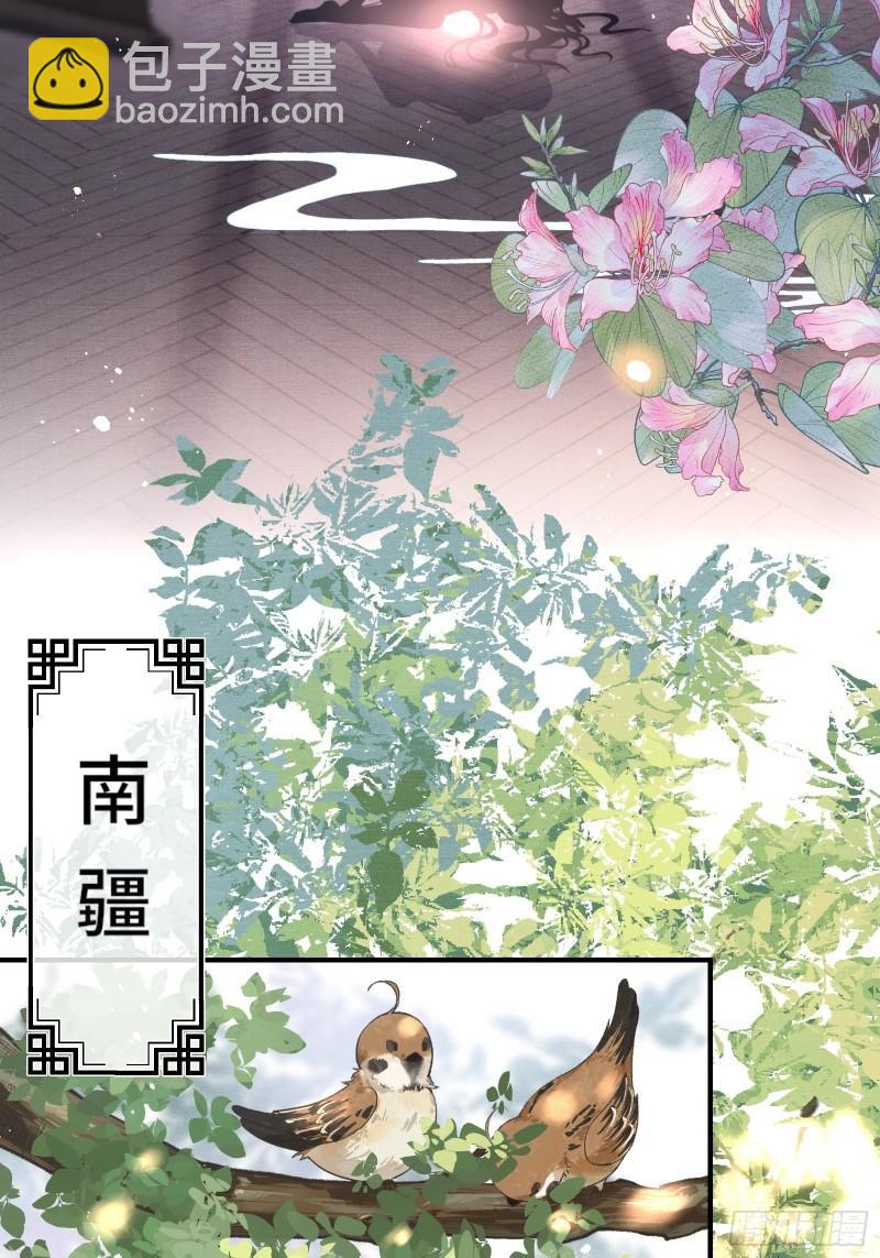 第二十二话  帝师已无法忍耐-第24话