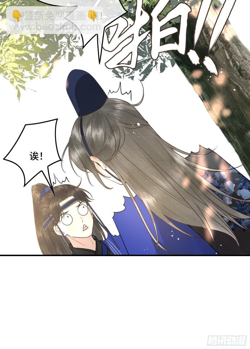 第二十二话  帝师已无法忍耐-第24话