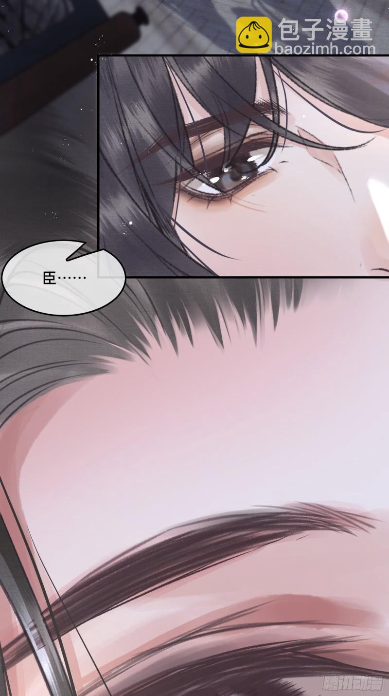 第二十二话  帝师已无法忍耐-第24话