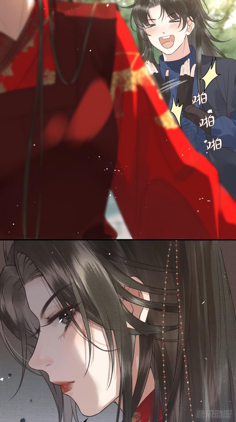 第二十二话  帝师已无法忍耐-第24话