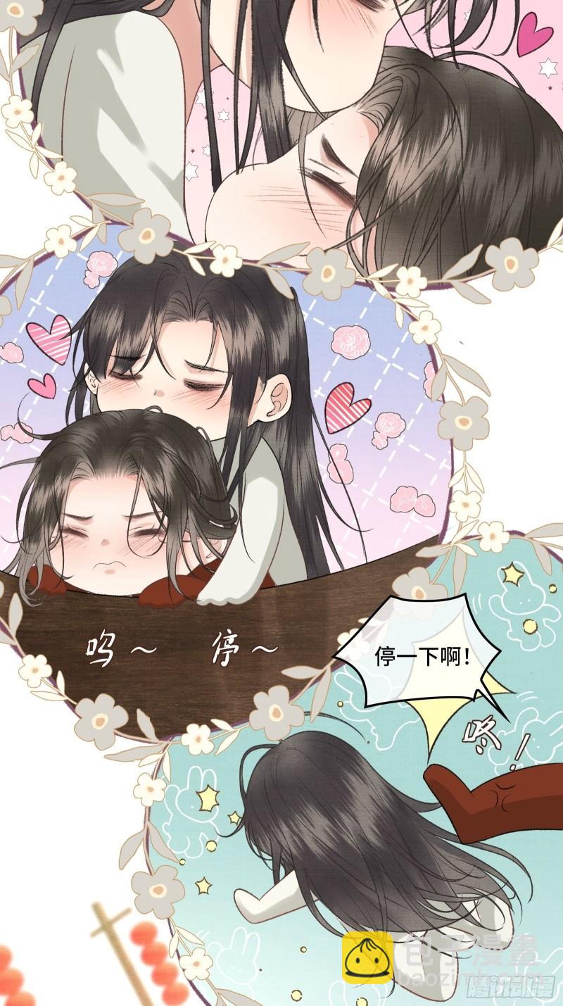 第二十二话  帝师已无法忍耐-第24话