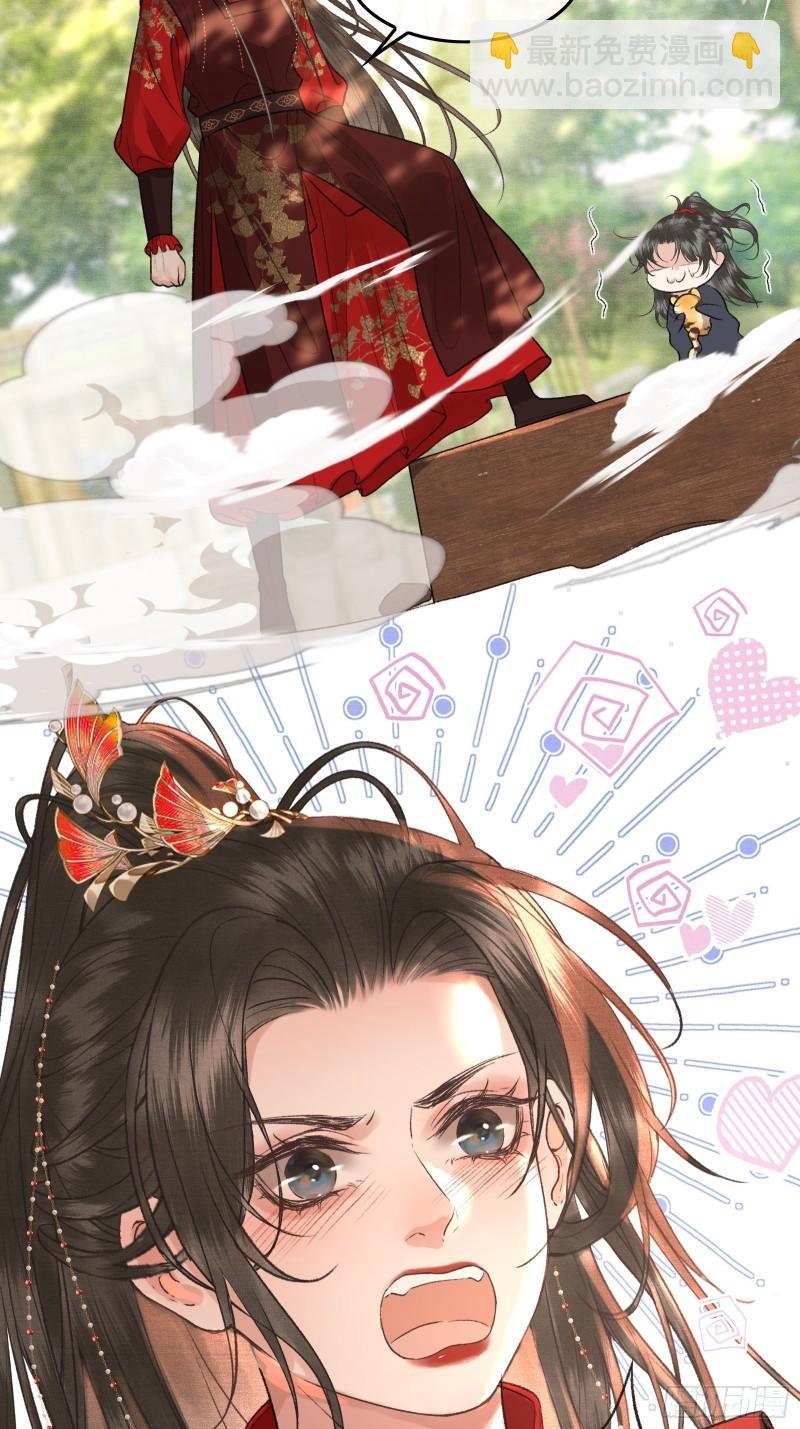第二十二话  帝师已无法忍耐-第24话