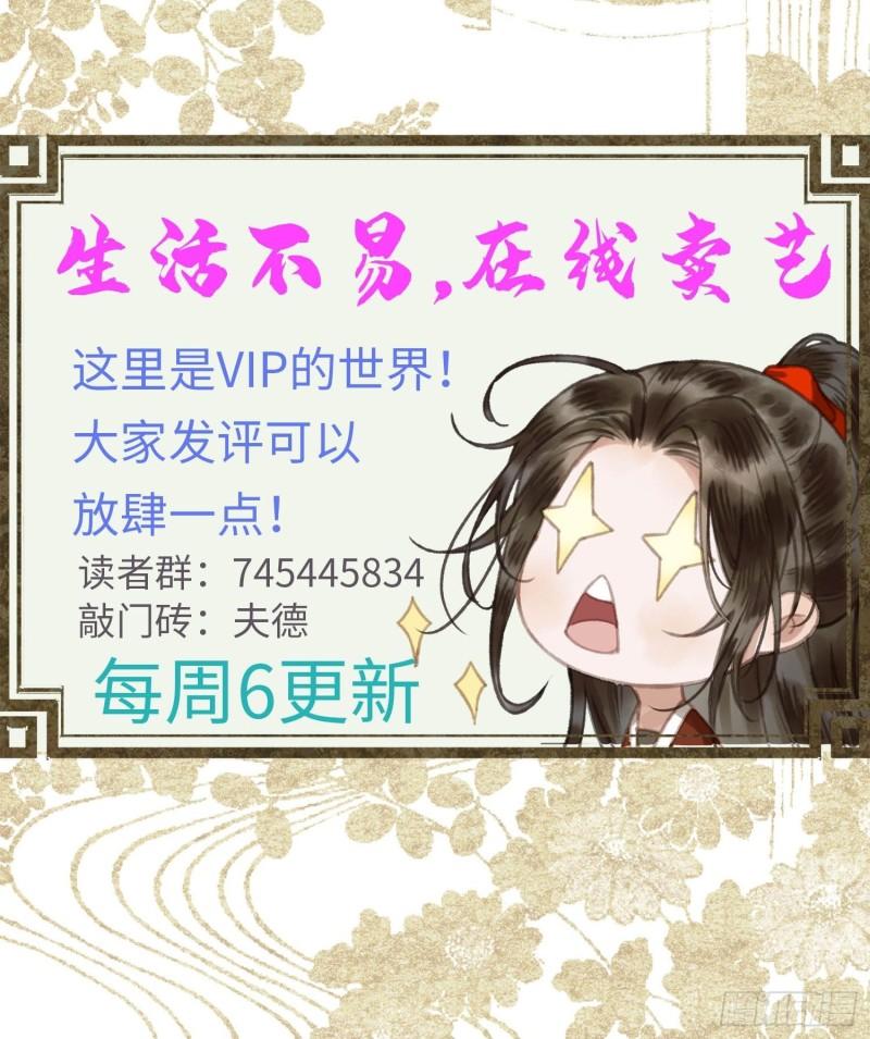 第二十二话  帝师已无法忍耐-第24话