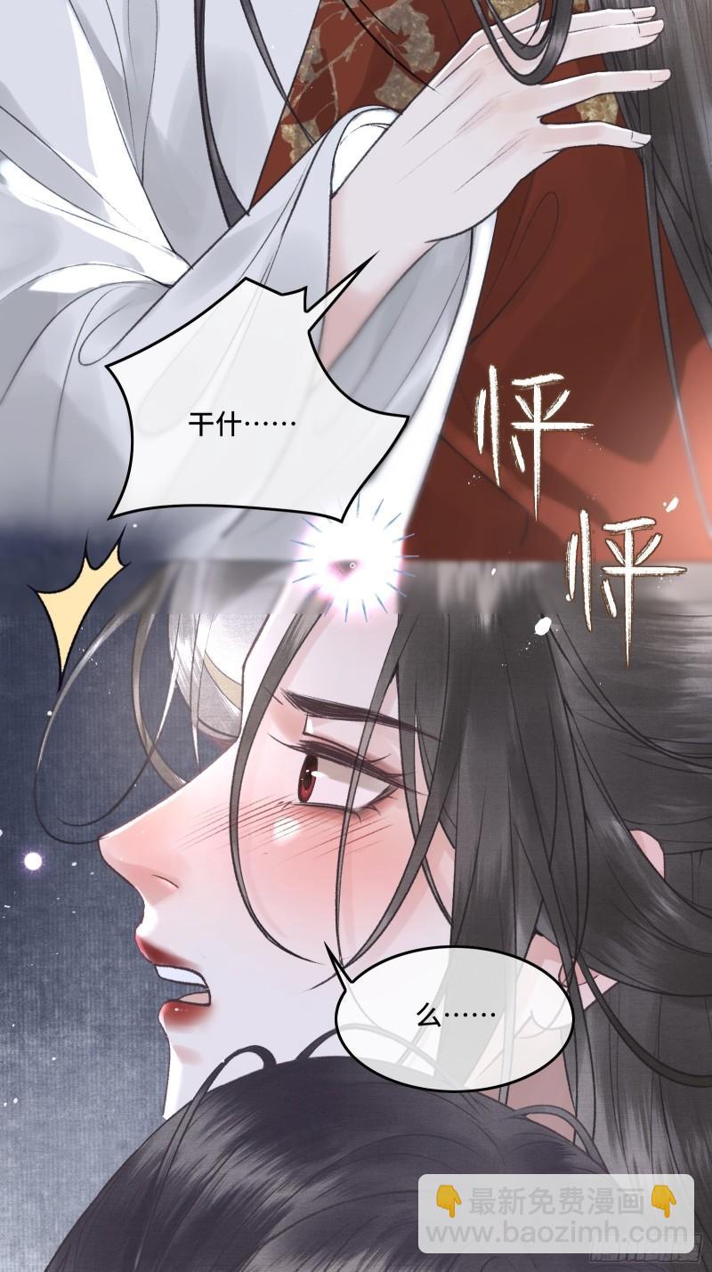 第二十二话  帝师已无法忍耐-第24话