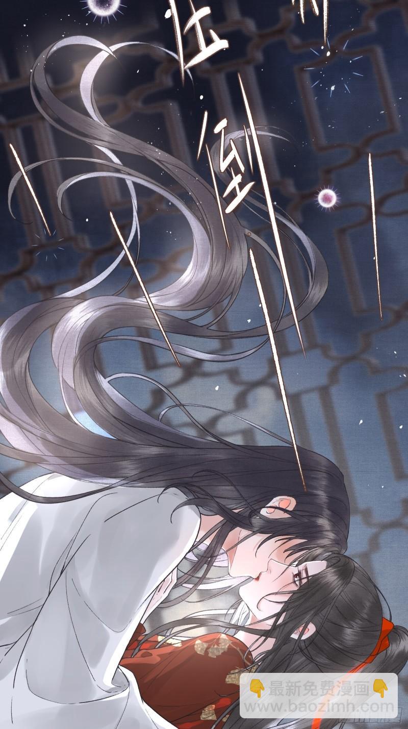 第二十二话  帝师已无法忍耐-第24话