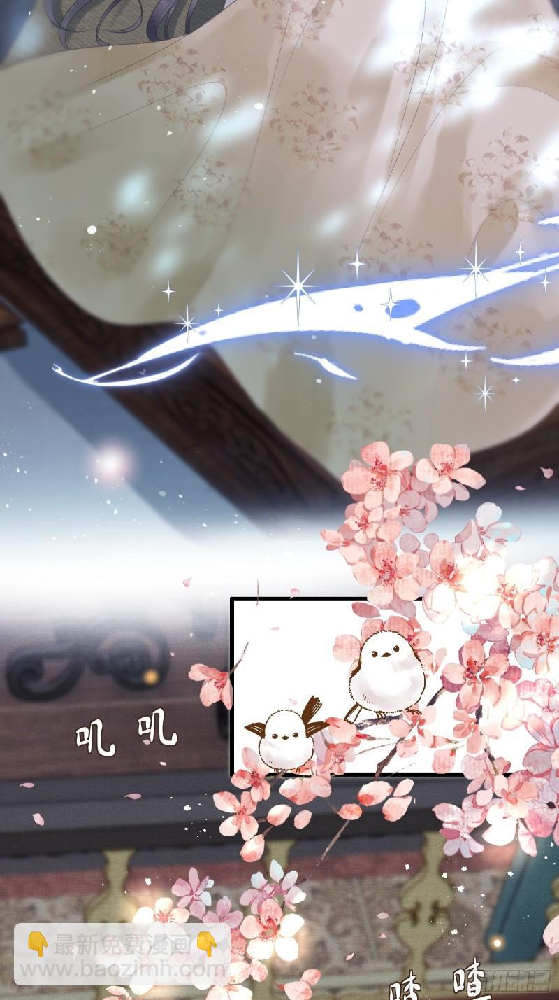 第二十四话 给朕重新铺床-第26话