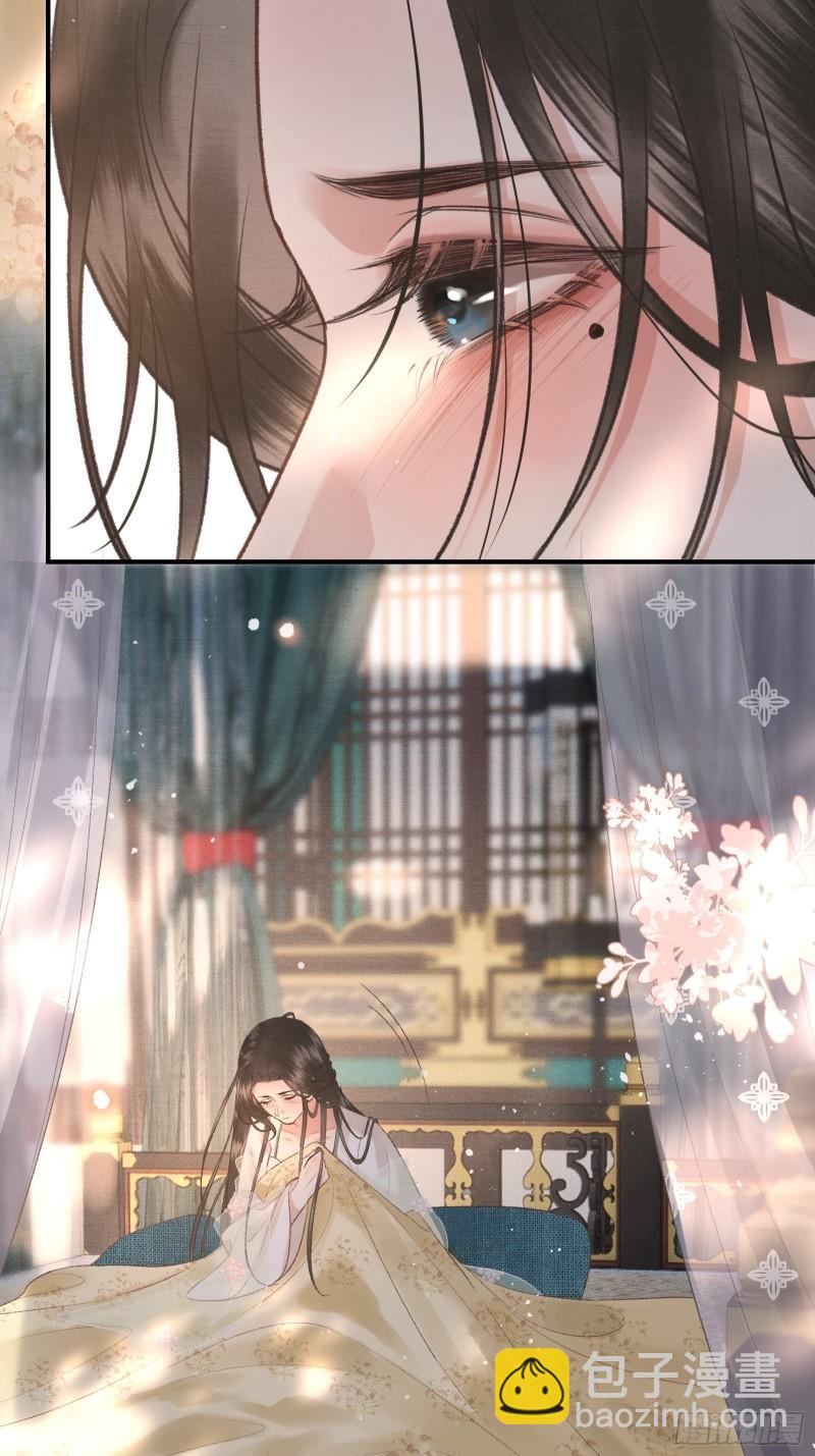 第二十四话 给朕重新铺床-第26话