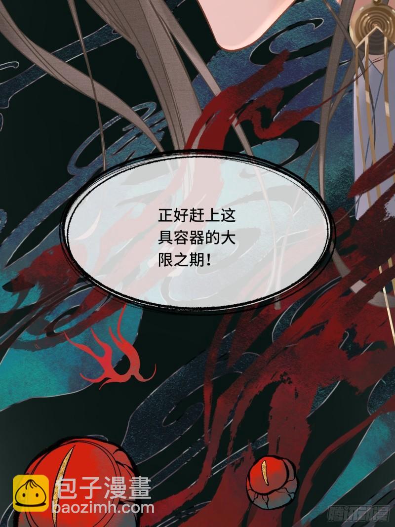 第二十六话 梦境再次相遇(1/2)-第28话