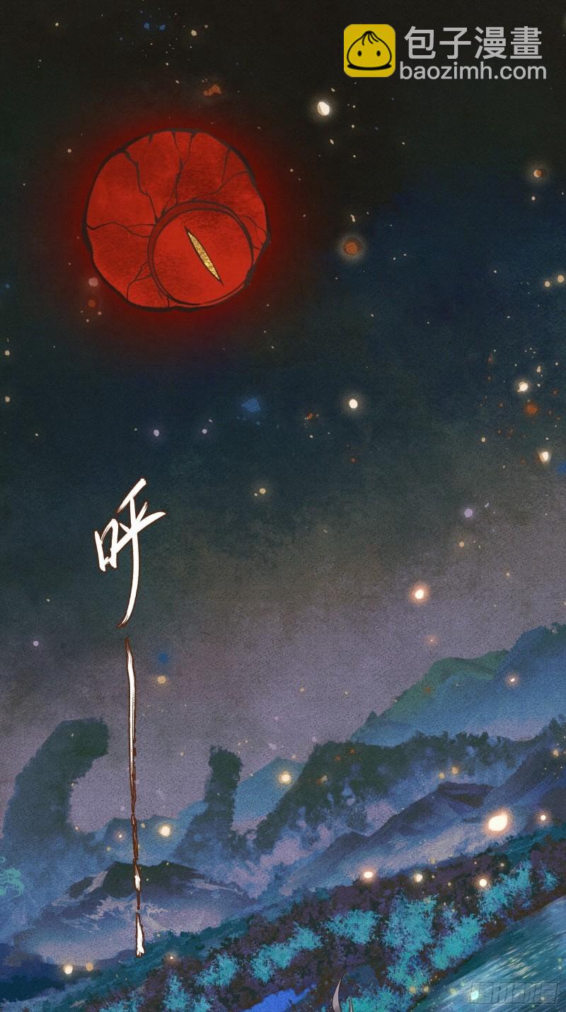 第二十六话 梦境再次相遇(1/2)-第28话