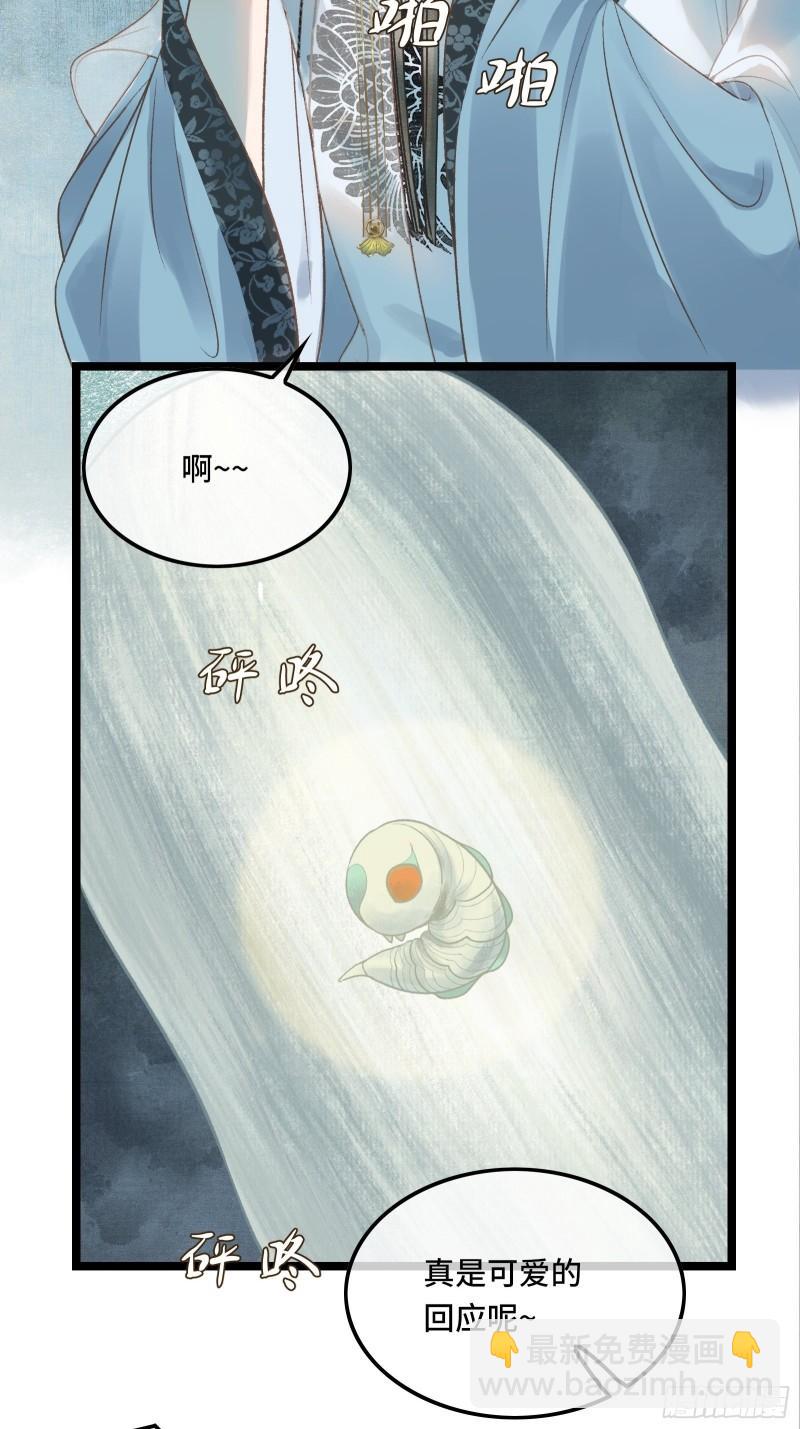 第二十六话 梦境再次相遇(1/2)-第28话