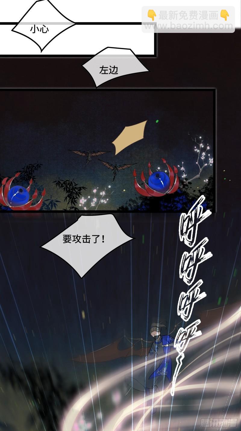 第二十六话 梦境再次相遇(1/2)-第28话