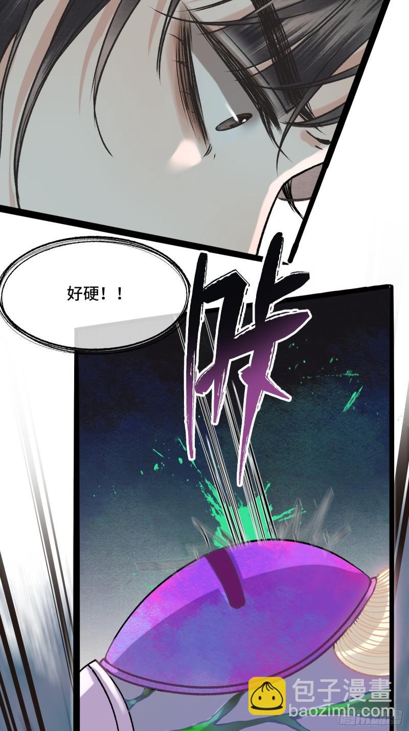 第二十六话 梦境再次相遇(1/2)-第28话