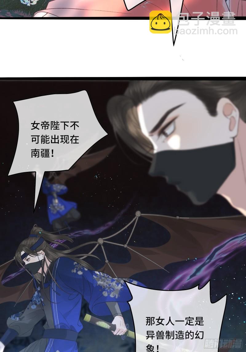 第二十六话 梦境再次相遇(1/2)-第28话