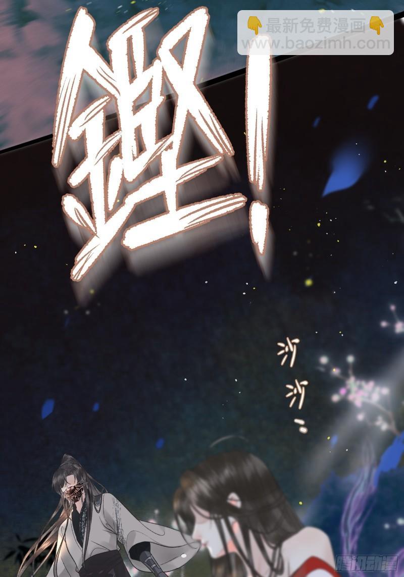第二十六话 梦境再次相遇(1/2)-第28话