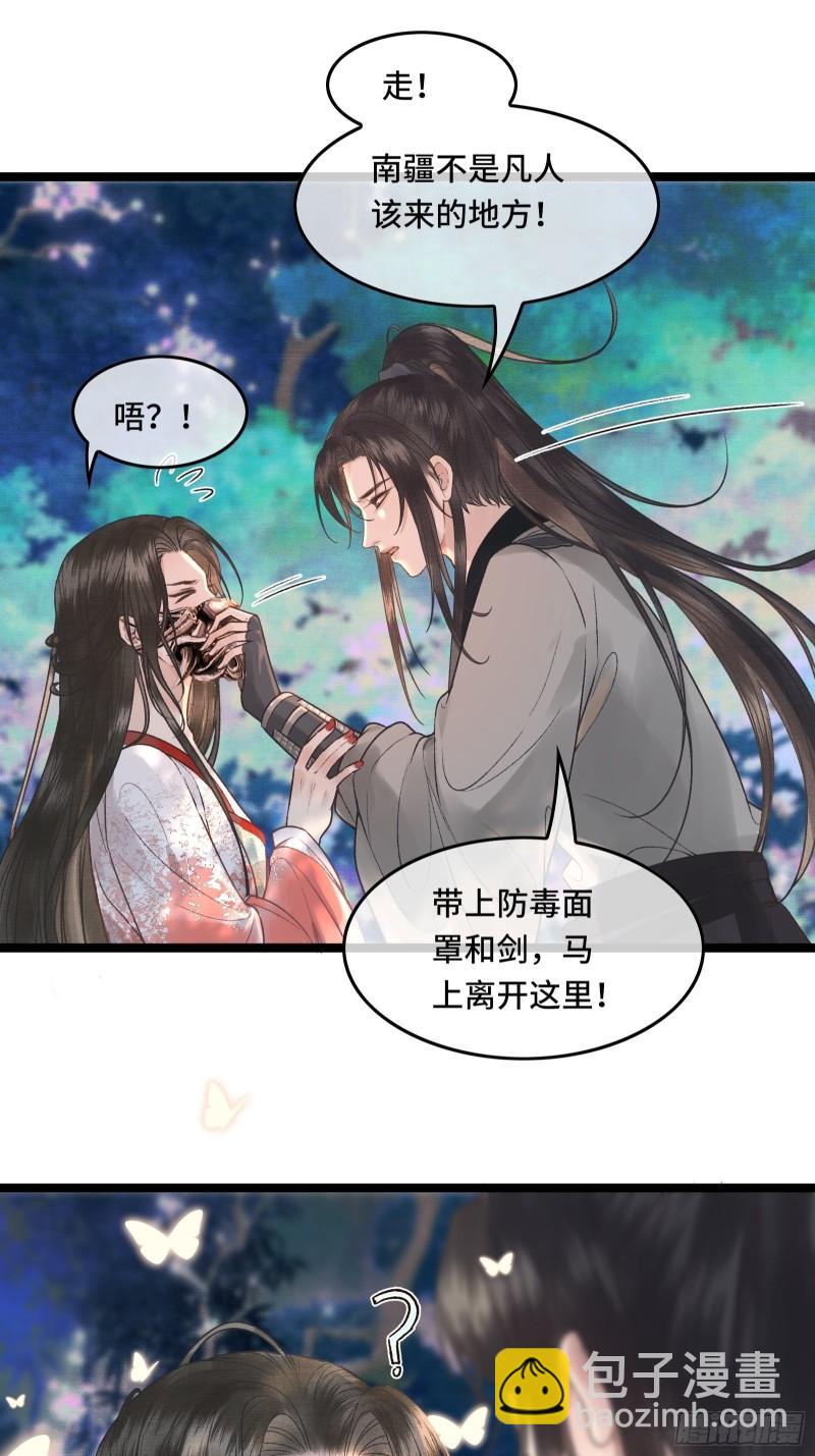第二十六话 梦境再次相遇(1/2)-第28话