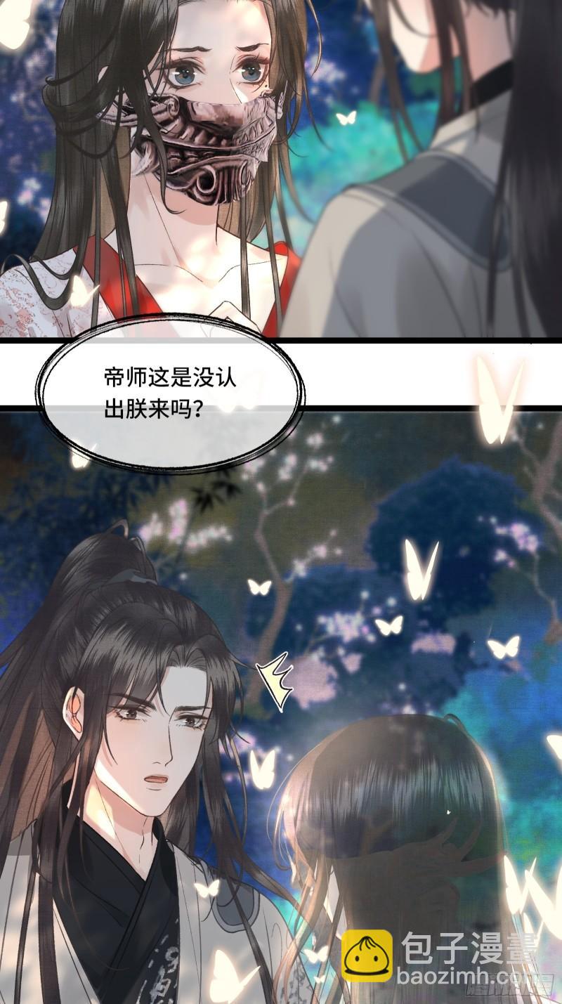 第二十六话 梦境再次相遇(1/2)-第28话