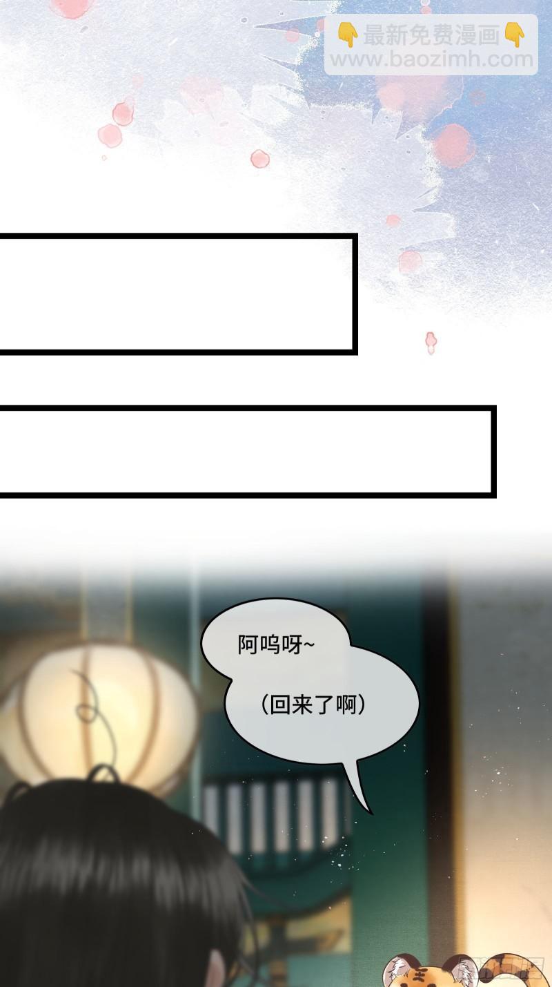 第二十六话 梦境再次相遇(1/2)-第28话