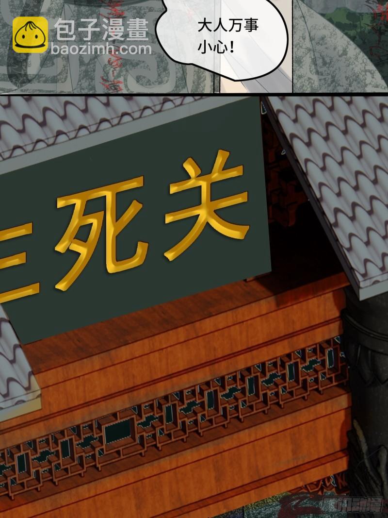 第二十六话 梦境再次相遇(1/2)-第28话